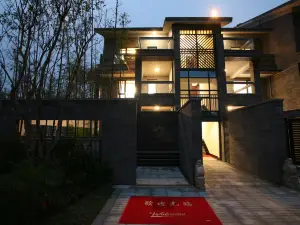 Shangshanqi Wuyun Holiday Villa