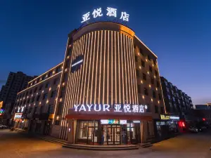 Yayue Hotel (Ulanqab Xinghe County Government)