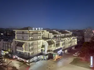 Gemei Hotel (Guannan County Renmin Road Branch)
