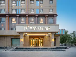 Licheng Huasheng Hotel (Bachu Yingbin North Road Branch)