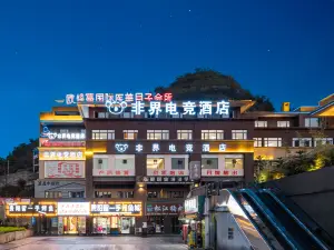 Non-boundary e-sports hotel