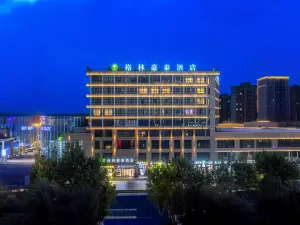 GreenTree Inn (Hotan Moyu Jinpomegranate Plaza Commercial Center)
