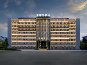 Royal Maple Hotel (Chengjisihan Square Branch)