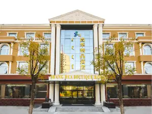 Shanghua Boutique Hotel (Baotou Airport East Railway Station)
