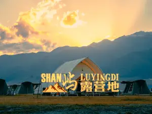 Sayram Lake Shanyu Campsite (Tian'e Leshui)