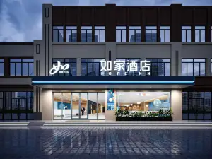 Homeinn · neo (Zoucheng Taiping Town)