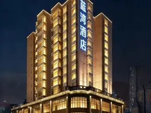 威寧イ族回族ミャオ族自治県藍湾ホテル（草海北坡生態公園会展センター）