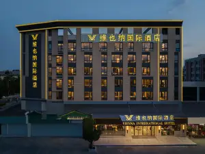 Vienna International Hotel (Tong'an Industrial Zone)