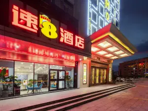 โรงแรมซูเปอร์ 8 (ซุ่ยหนิง ถนนกลางไป่หยี ศูนย์การค้าซิงเหมย สวีโจว)