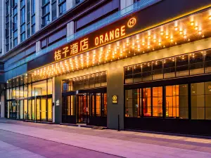 Orange Hotel (Chengdu Tianfu International Airport)