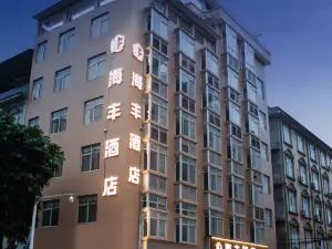 Tiandeng Haifeng Business Hotel