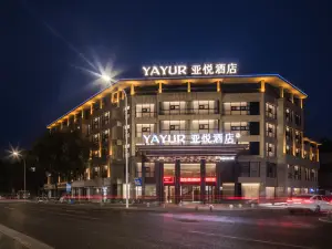 Yayue Hotel (Wuhu Nanling Square)