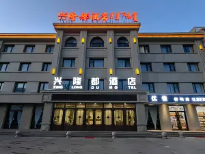 Xinglongdu Hotel