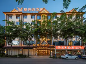 Vienna Hotel (Xishuangbanna Mengla Center Road Branch)