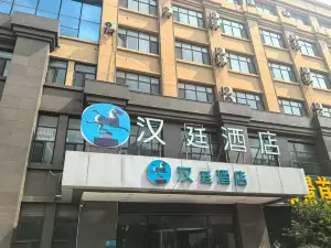 Hanting Hotel Juancheng