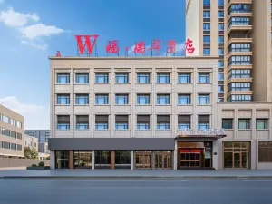 W·Furui Hua Hotel (Suizhou Guangshui Yintai Plaza Branch)