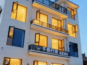 Qianyi Travel Homestay Hotel