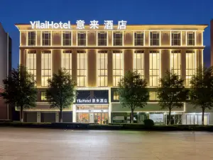 Yilai Hotel (Liling No. 1 Middle School No. 1 Riverside Scenic Area)