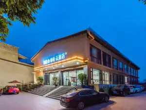Home Inn Baiyun Hotel (Chengdu Tianfu International Airport Branch)