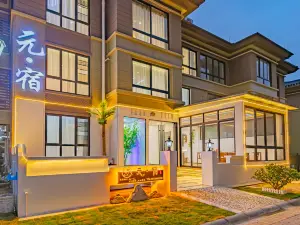 Zhujiajian Yuansu Courtyard Family Vacation Meisu (Guanyin Fajie Branch of Cangzhi Wharf)