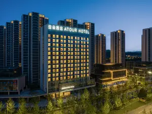 Atour Hotel Deqing High-speed Railway Station Cloud Park