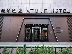 Atour Hotel Yingtianmen Luoyang