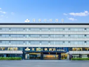 Romantic Season Yunfan Hotel (Tiexi Square 9th Road Furniture City)