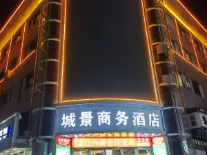 Jianchang Cityscape Business Hotel