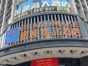 루장 셩잔 부티크 호텔