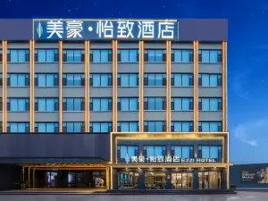 Meihao Yizhi Hotel (Fenyang Municipal Government)