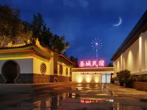 Holy City Homestay (Qufu Sankong Scenic Spot Confucius Temple Shop)