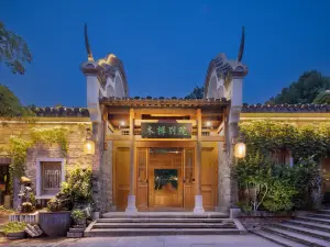 鍾祥木樨別院（莫愁村明顯陵店）