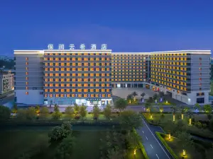 保潤雲希酒店（廣州白雲國際機場T1客運大樓店）