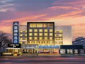 亞瀾朵酒店（吉林財富廣場火車站店）