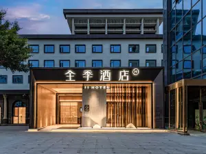 JI Hotel (Jiangyou Municipal Government Branch)
