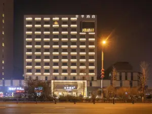 All Seasons Hotel (Donghai Crystal City Shop)