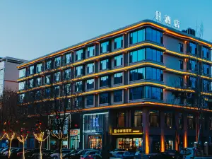 H水晶酒店（高平三館中心炎帝公園店）