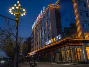 Jinyi  Hotel (Wuyuan )