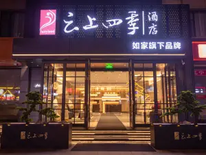 루자 페어리랜드 호텔(진저우 상하이루 디스바중학교)