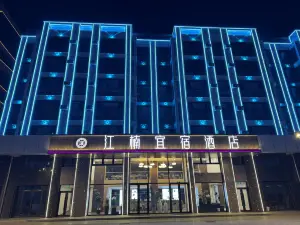 Ji'an Jiangnan Yisu Hotel