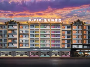 SFEEL DESIGNER HOTEL(Old Town of Lijiang Store)