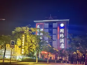 Lujiu Hotel