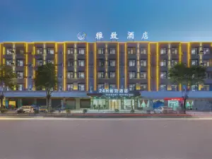 唯美雅緻飯店（東莞橫瀝三江工業園店）