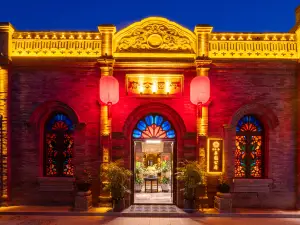 Floral Lux Hotel·Pingyuan Gongfu