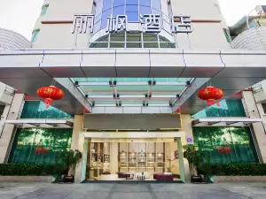 Lavande Hotel Changting (Tingzhou Ancient City Branch)