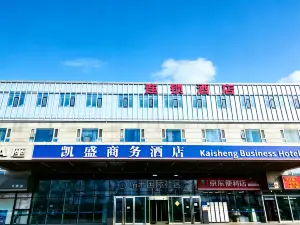 Kaiseng Business Hotel (Beijing Capital Airport Branch)