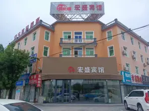 Hongsheng Hotel