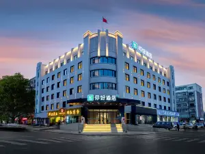 Ni Hao Hotel (Qiqihar Zhongyiyuan)