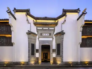 Huhengmao Former Residence Suite Hotel