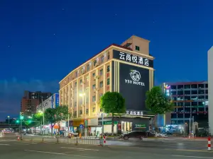 雲尚悅酒店（虎門君樂滙購物中心地標文化廣場店）